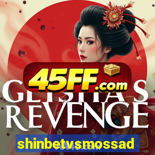 shinbetvsmossad