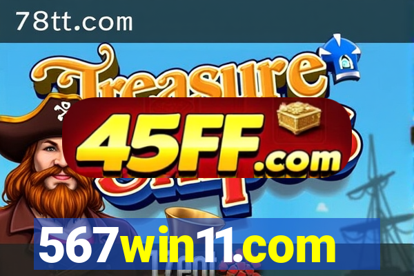 567win11.com