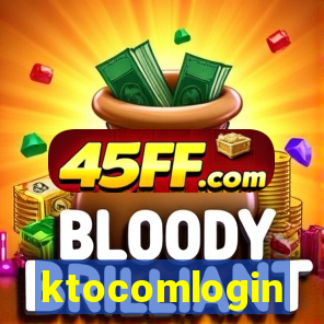 ktocomlogin