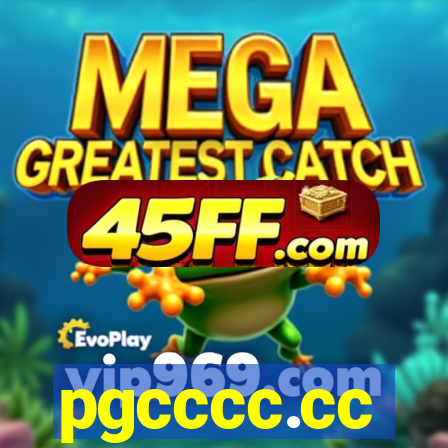 pgcccc.cc